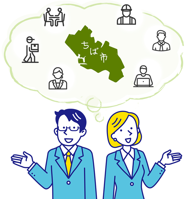 千葉市就活応援スクール事業について