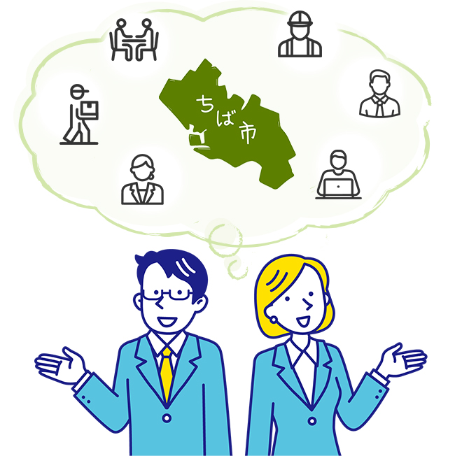 千葉市就活応援スクール事業について